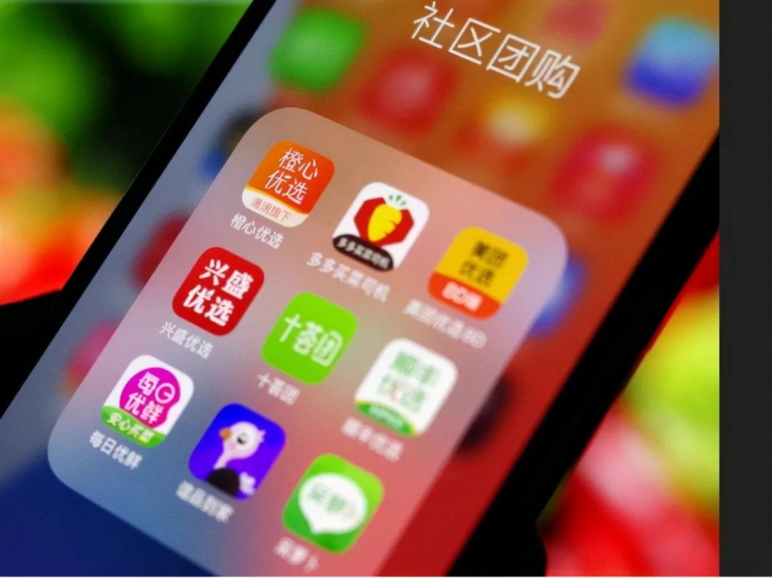 实体店是否参与社区团购？需要注意什么？