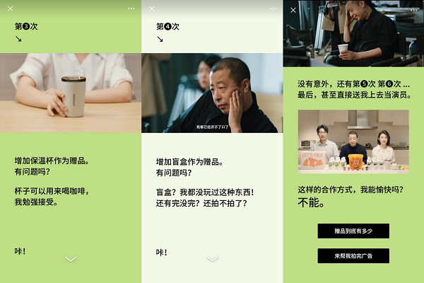 王小卤创意改编影视经典,贾樟柯在朋友圈发布了一条声明