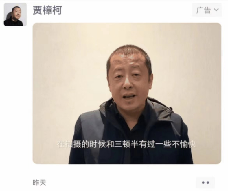 王小卤创意改编影视经典,贾樟柯在朋友圈发布了一条声明