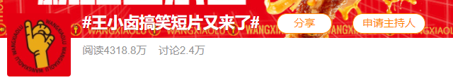 王小卤创意改编影视经典,贾樟柯在朋友圈发布了一条声明