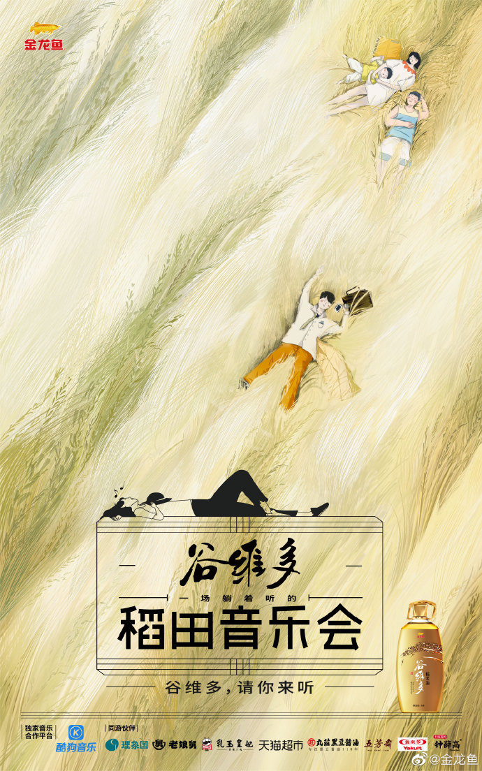 王小卤创意改编影视经典,贾樟柯在朋友圈发布了一条声明
