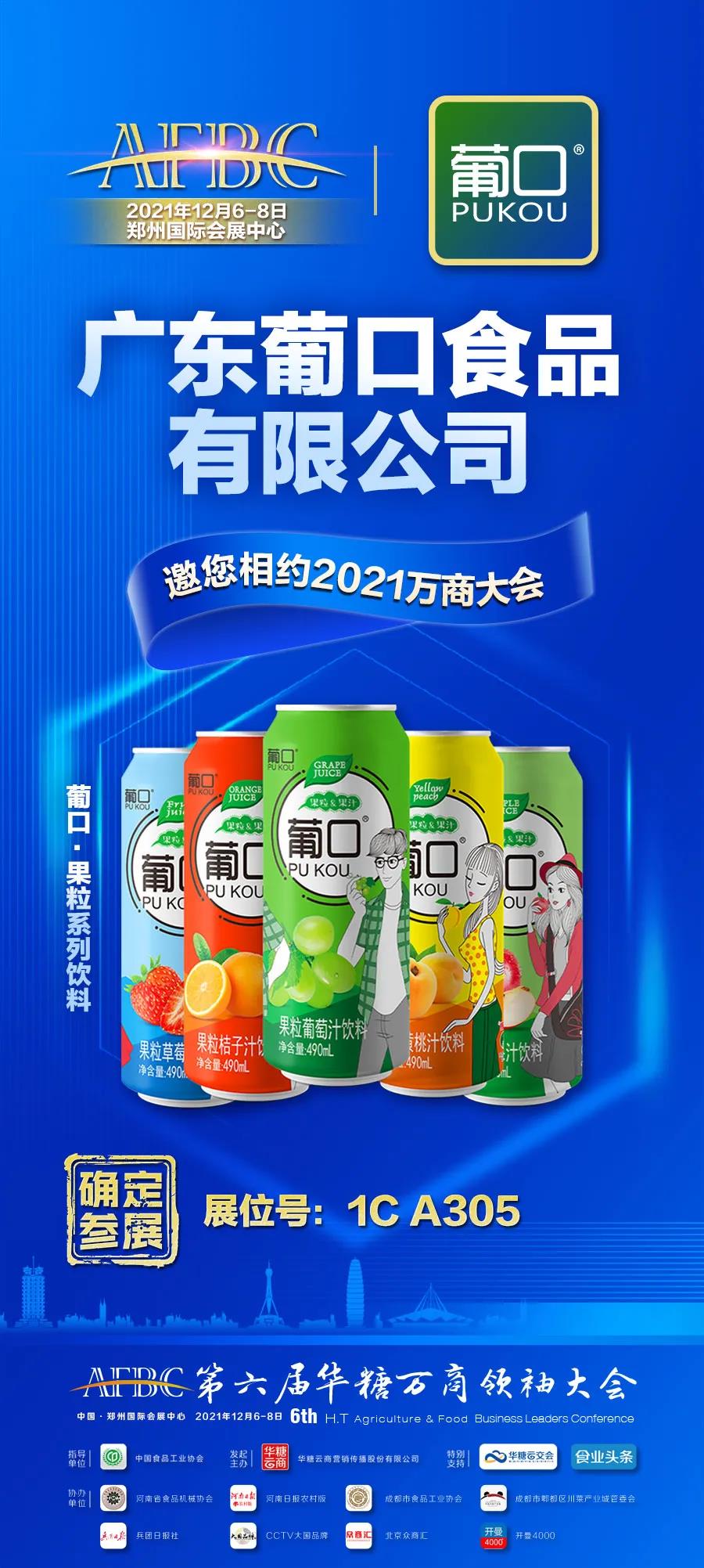 微信图片_20211024104909.jpg 微信图片_20211024104909.jpg