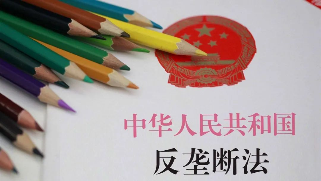 “垄断罚单”已达217亿，互联网迎来“最严监管”