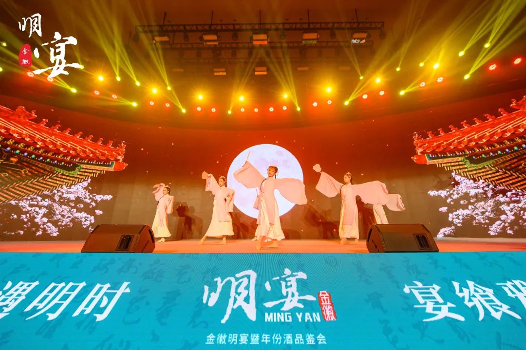 金徽酒:东进再吹号