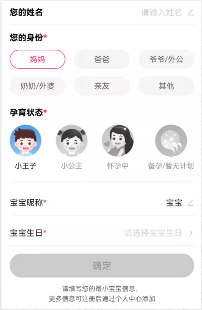 完美日记、孩子王都在用的「私域打法」，到底有多香？