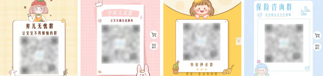 完美日记、孩子王都在用的「私域打法」，到底有多香？