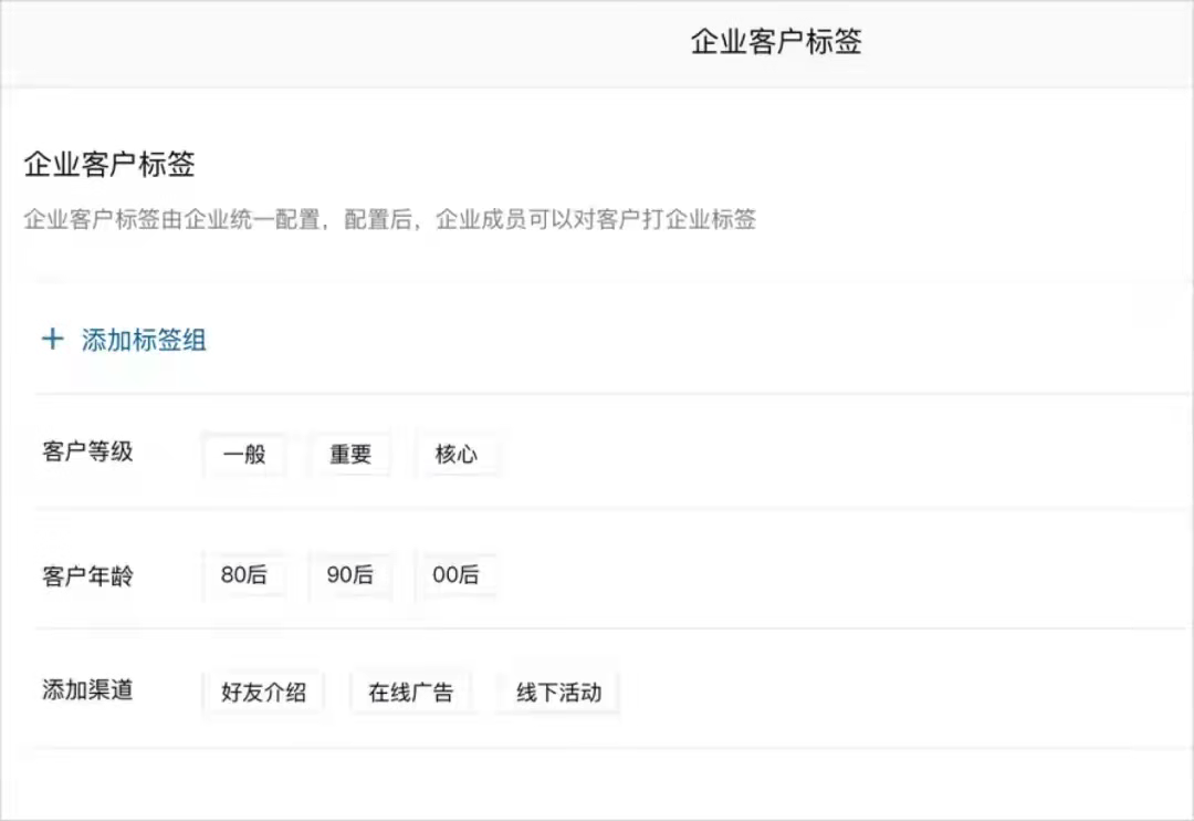 完美日记、孩子王都在用的「私域打法」，到底有多香？