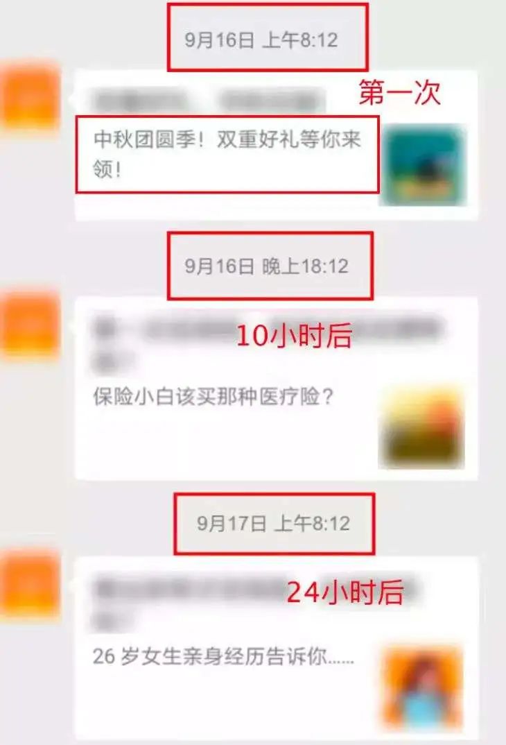 完美日记、孩子王都在用的「私域打法」，到底有多香？