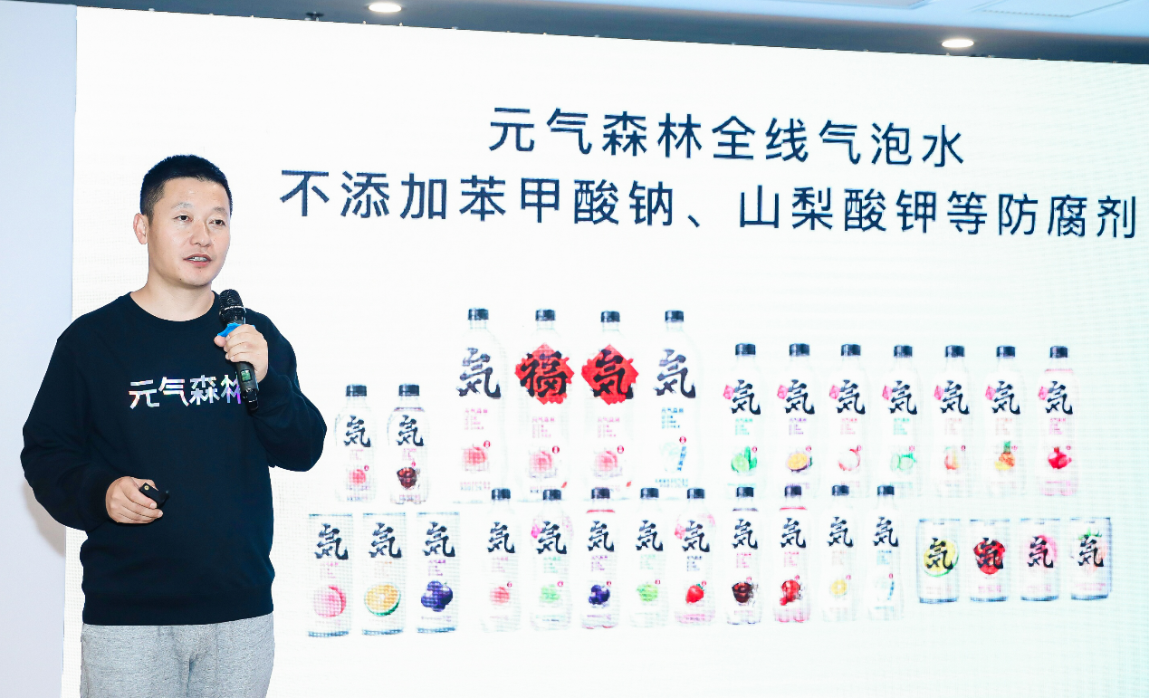 元气森林1.png 元气森林1.png