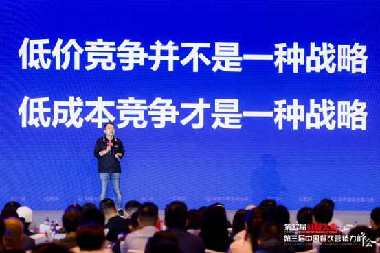 一次傻傻的演讲：餐饮经营的一些常识