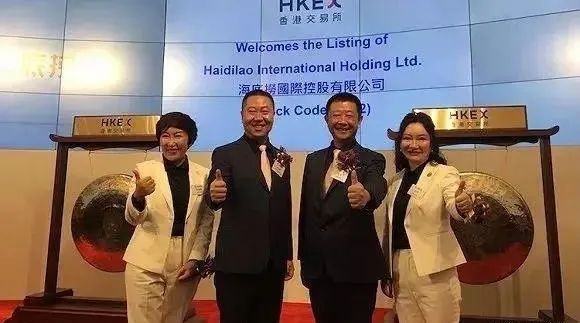 海底捞张勇:“穷人思维”丢了首富