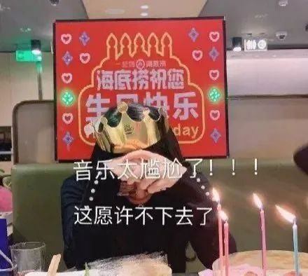 海底捞张勇:“穷人思维”丢了首富