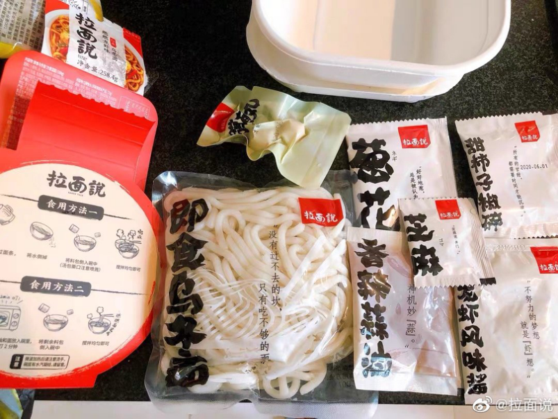 从6亿到10亿，“拉面说”如何撑起未来？