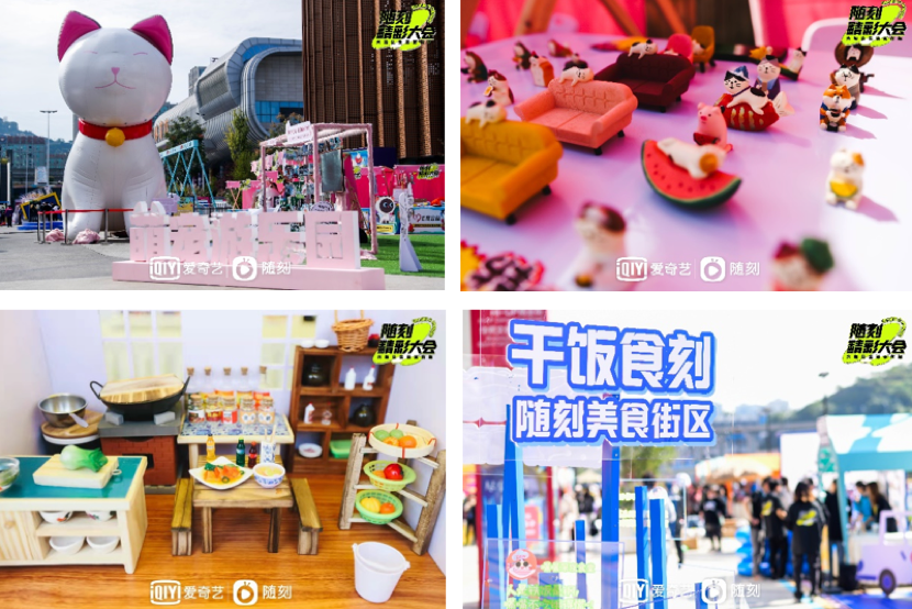 为兴趣买单的Z世代,到底图什么|新“趣”势洞察
