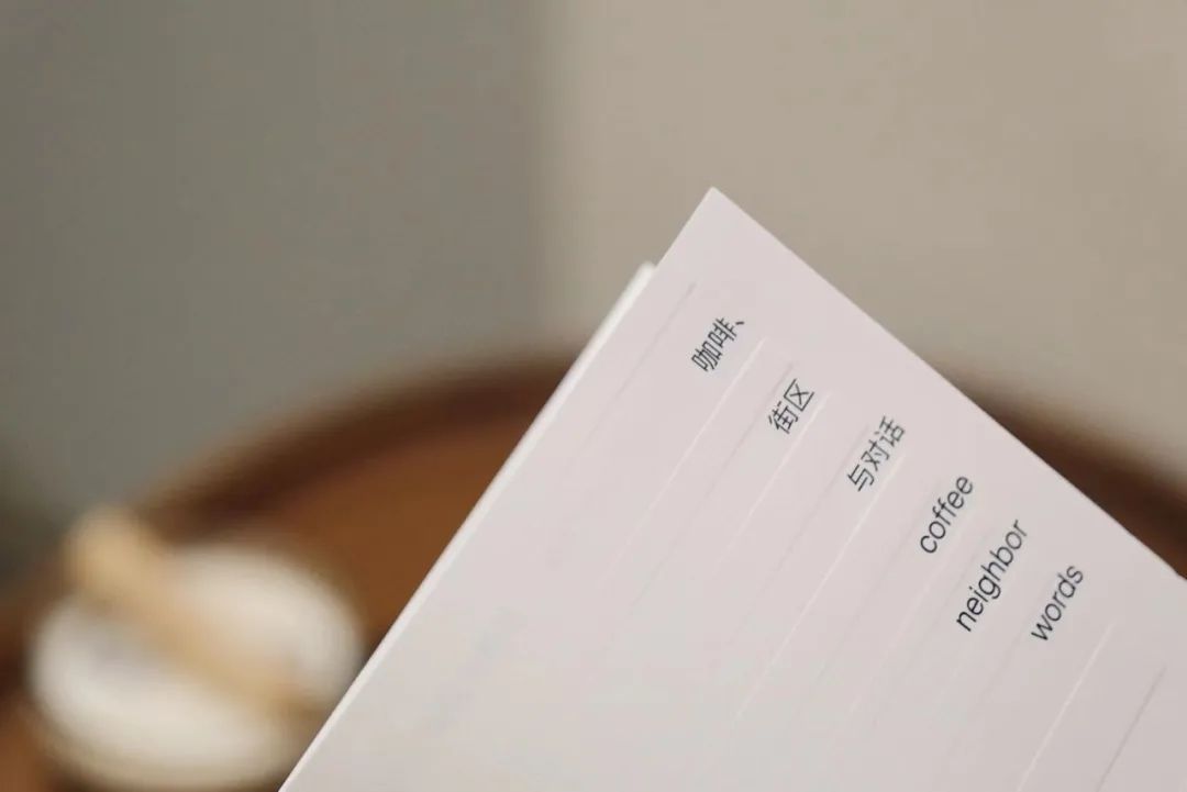 三顿半、永璞、观夏们扎堆做杂志,背后到底在打什么算盘?