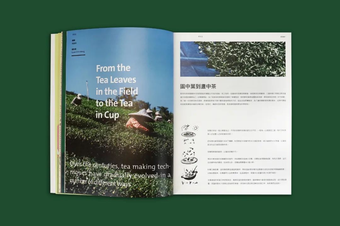三顿半、永璞、观夏们扎堆做杂志,背后到底在打什么算盘?