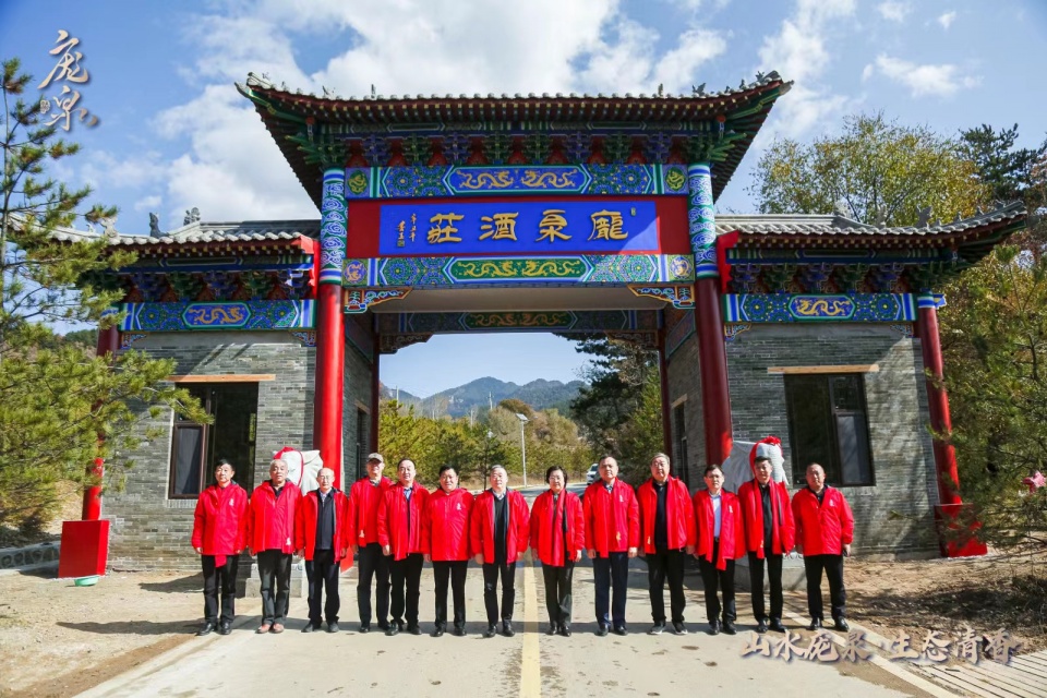 庞泉沟山泉酒店图片