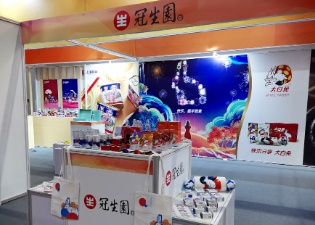 微报 | 冠生园食品一系列新口味、新包装、新跨界集中亮相淮安国际食品博览会
