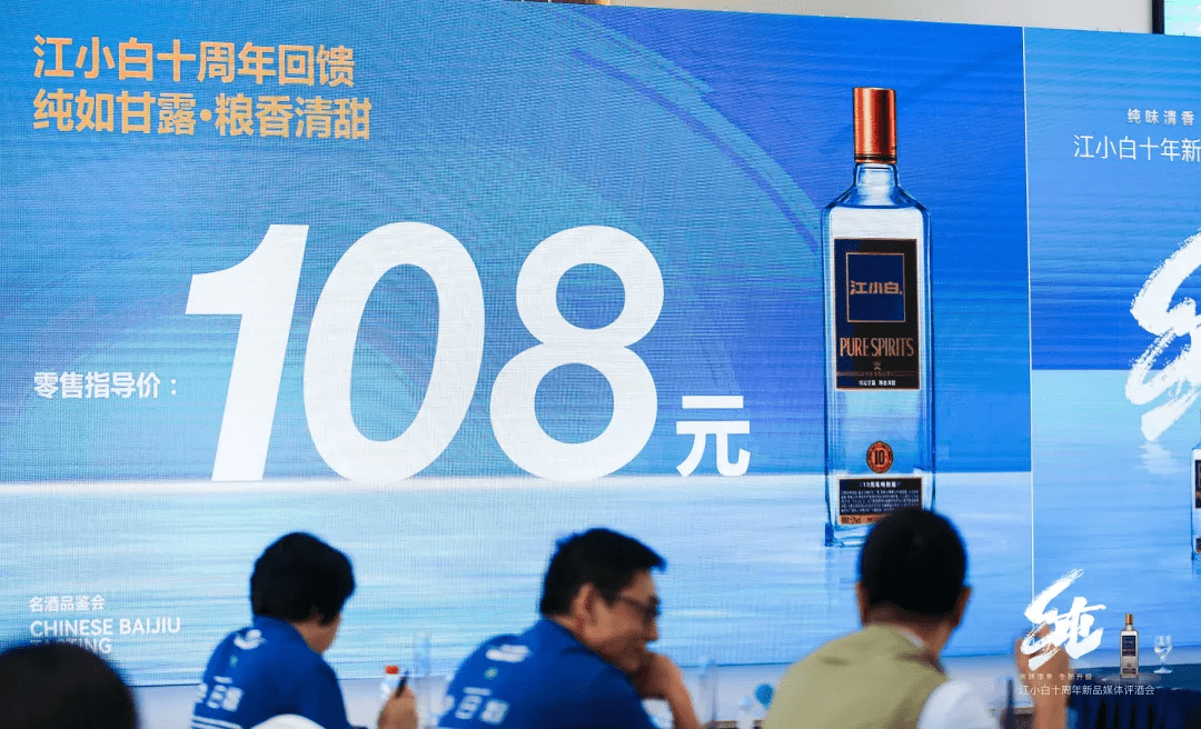 另一种好酒？江小白的产品主义变了吗？