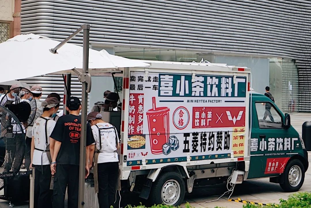 讲述本土故事的地方茶饮品牌,能否吸引“城市中产”?