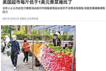 菜价为何大涨?去年买不起猪肉,今年买不起大葱