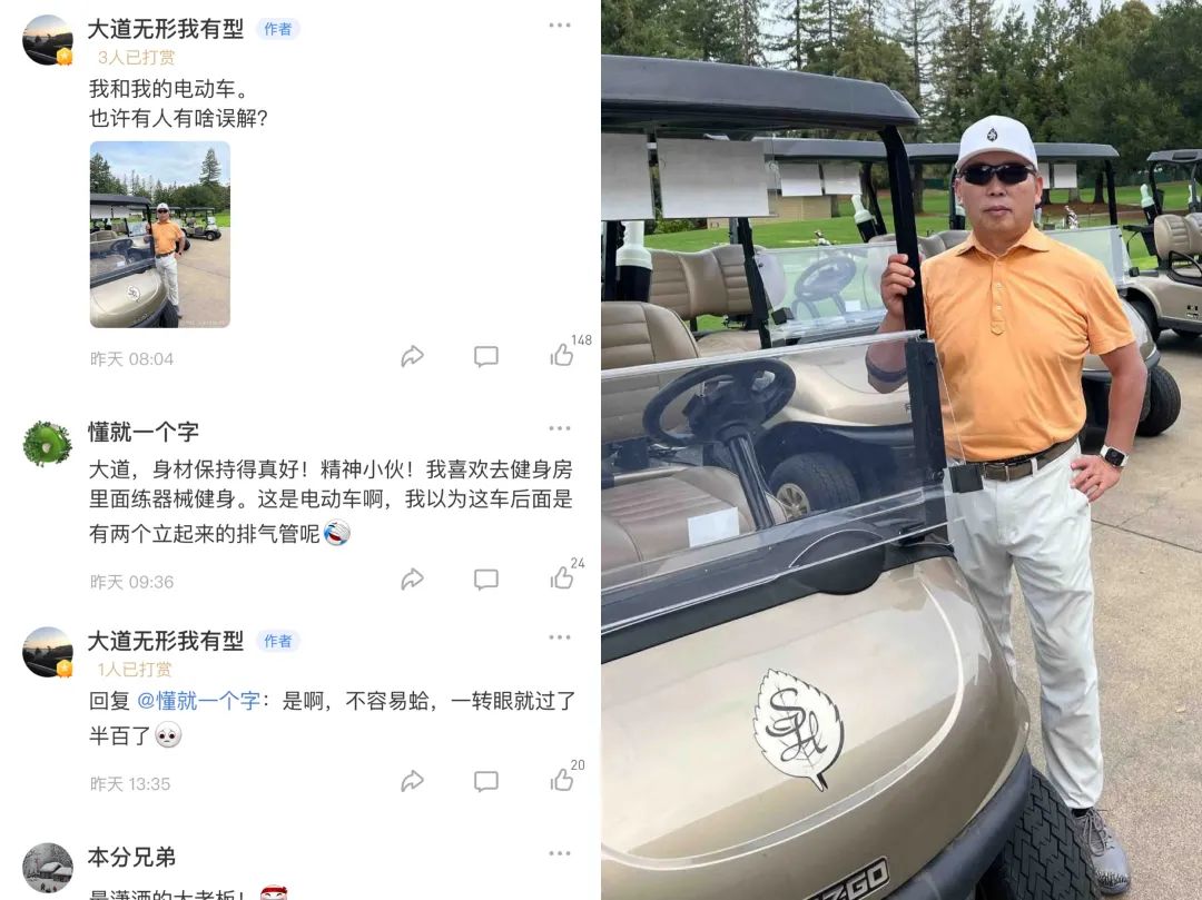 段永平,不会再出山了