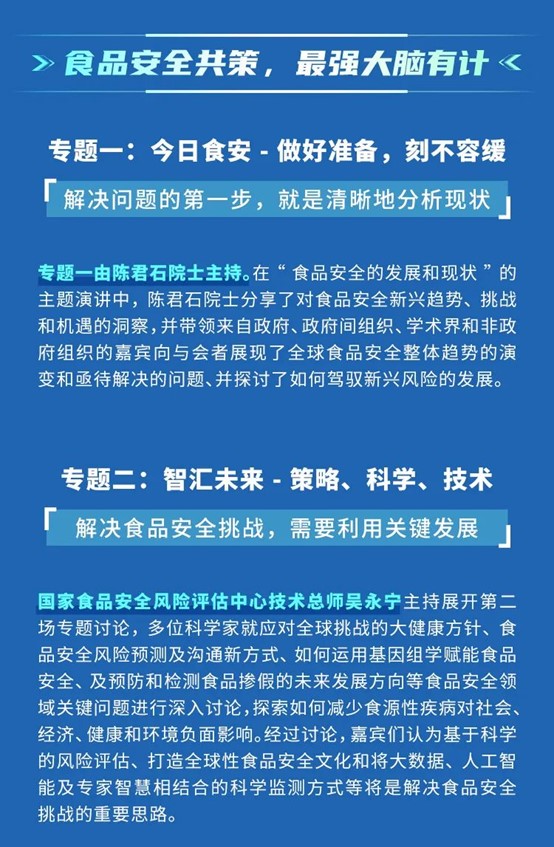智汇未来.jpg 智汇未来.jpg