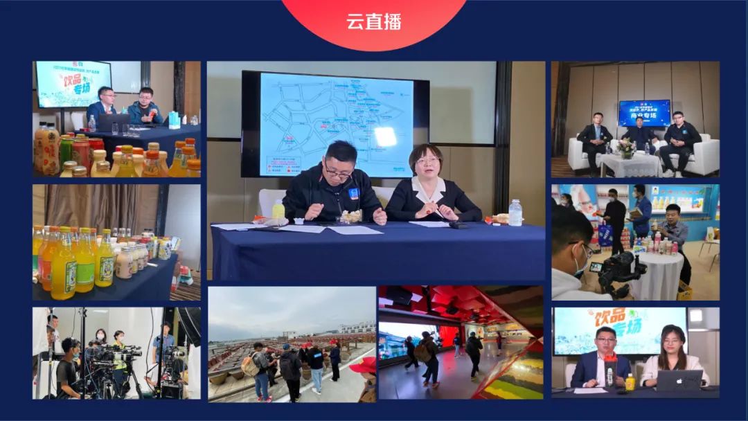 超级确定,预见未来!华糖云商开启中国糖酒食品产业“三维会展”新时代