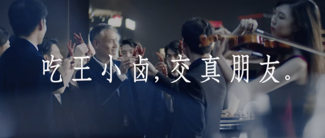 进入1亿袋俱乐部,王小卤如何加速国民品牌之路?