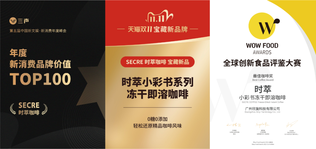 与摩登天空共创「莓」趣计划，时萃咖啡重塑玩趣生活方式