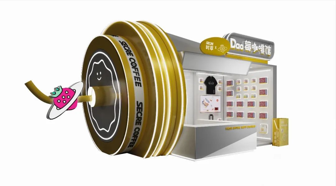 与摩登天空共创「莓」趣计划,时萃咖啡重塑玩趣生活方式