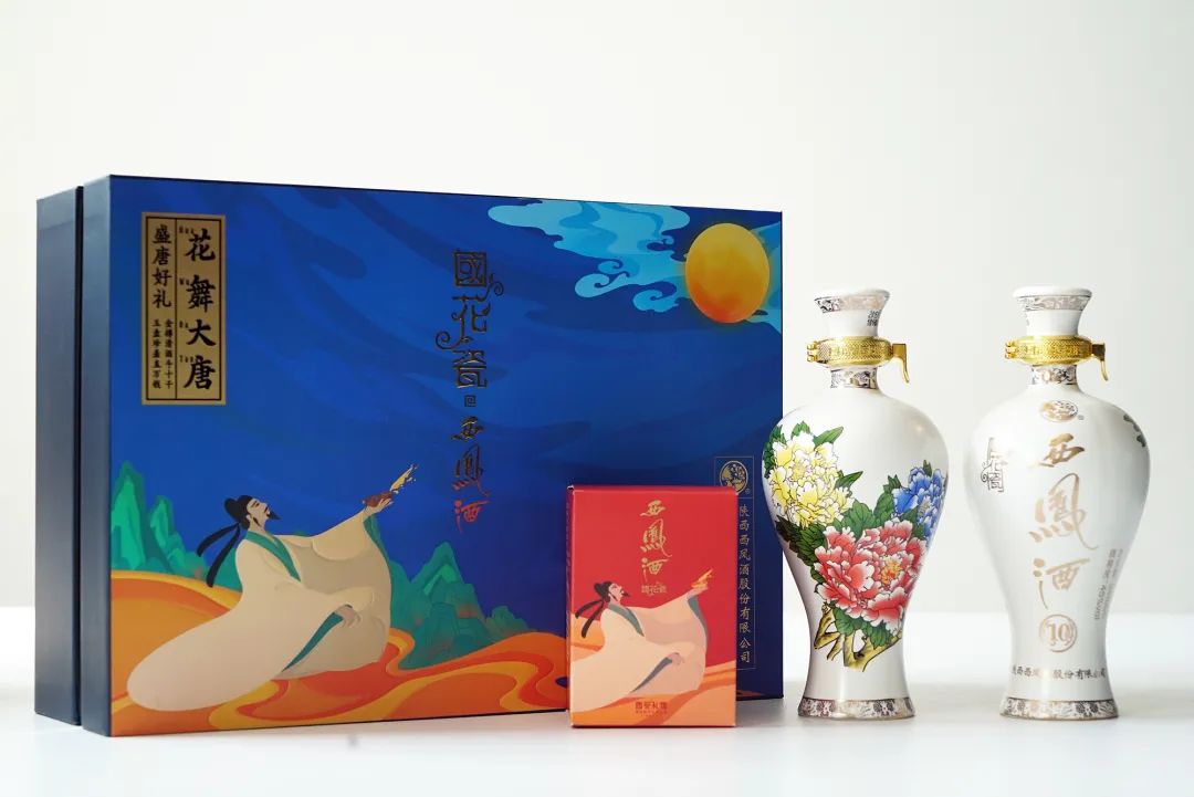 又战双11,国花瓷西凤酒登场啦!
