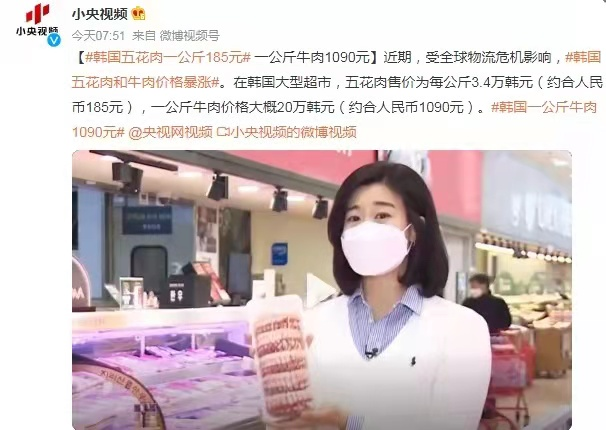 菜价涨到上天,菜农却血本无归:冰雪两重天背后,钱都被谁赚走了?