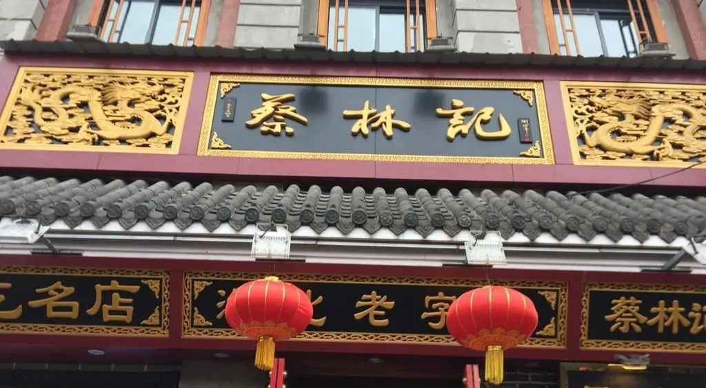 热干面能否成为下一个网红爆品？
