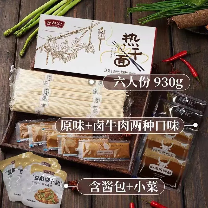 热干面能否成为下一个网红爆品？