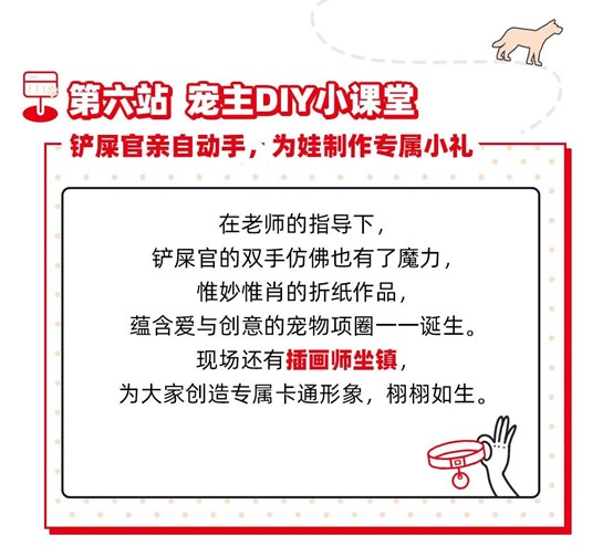 第六站.jpg