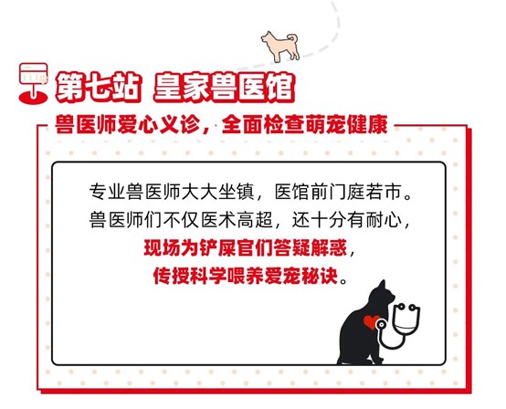 第七站.jpg