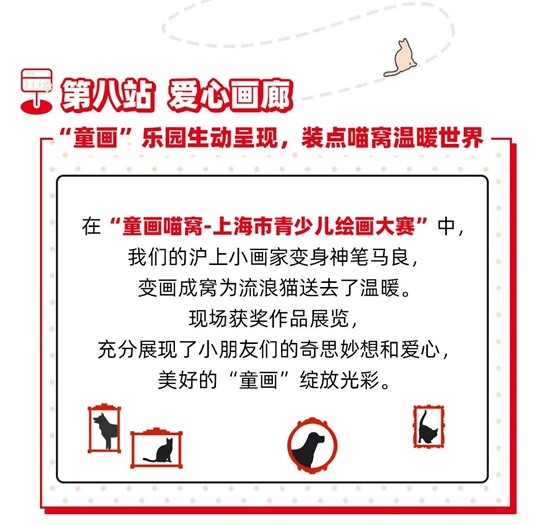 第八站.jpg