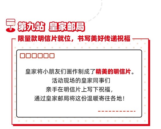 第九站.jpg