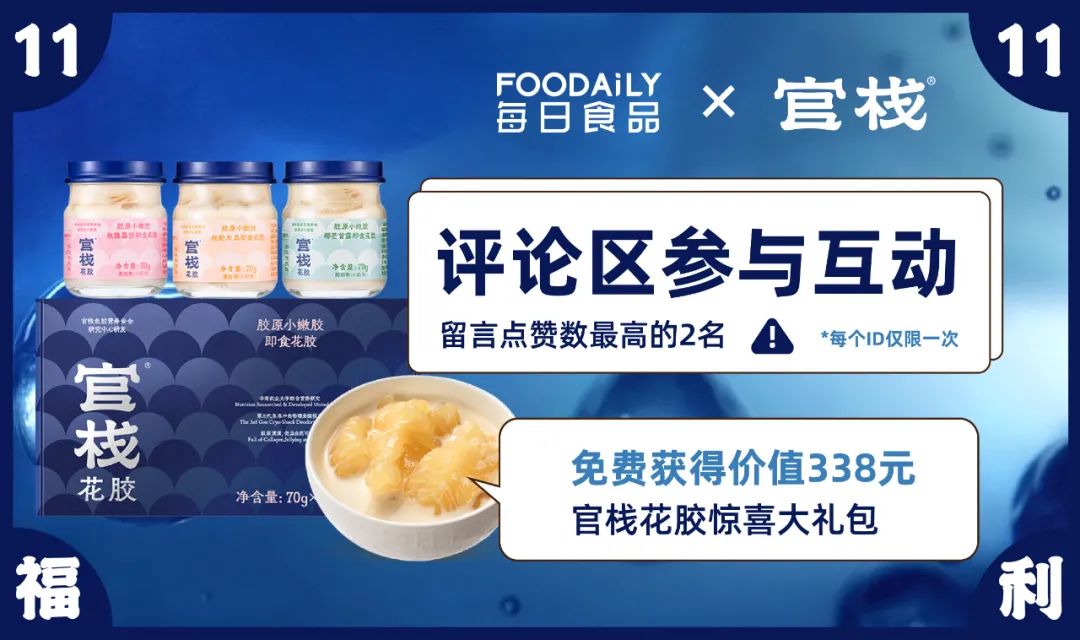 吃海时代来了！百亿海洋食品如何来势汹汹
