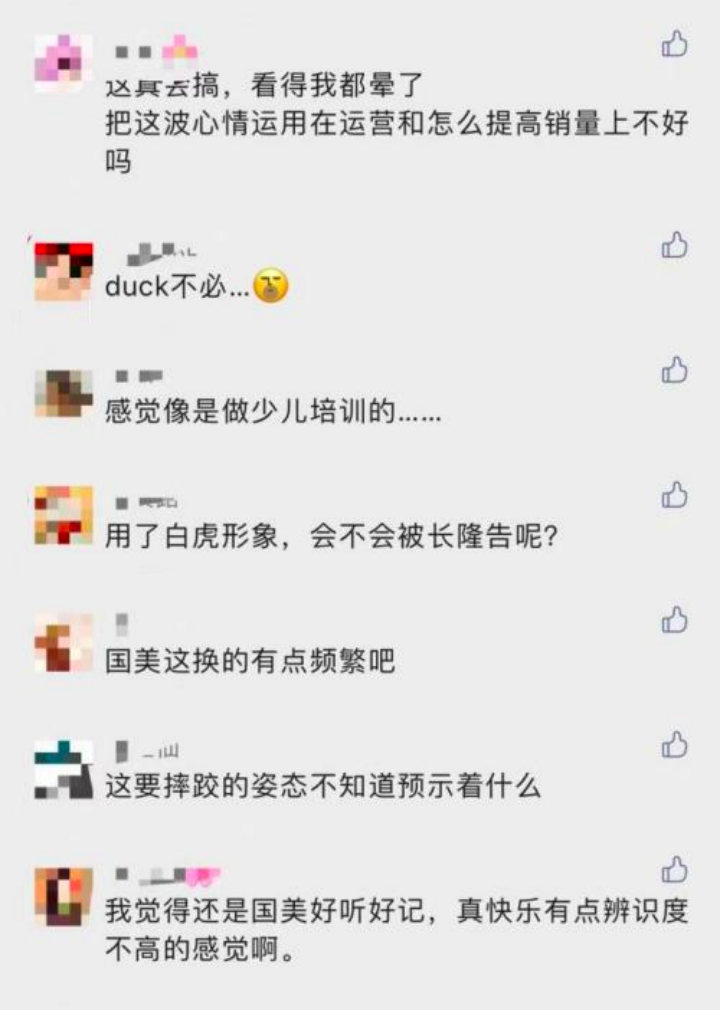 黄光裕的归来让国美一时甚嚣尘上,如今却只剩“壳子”?