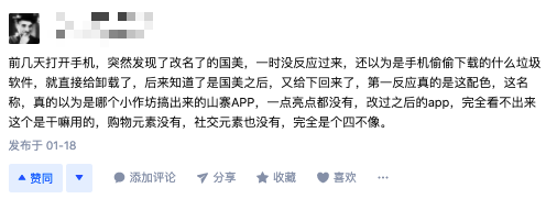 黄光裕的归来让国美一时甚嚣尘上,如今却只剩“壳子”?