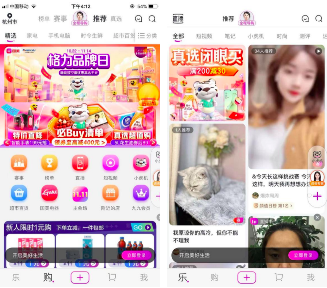 黄光裕的归来让国美一时甚嚣尘上,如今却只剩“壳子”?