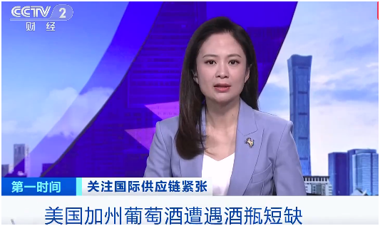 有酒没瓶装，中国消费者必须接受涨价？