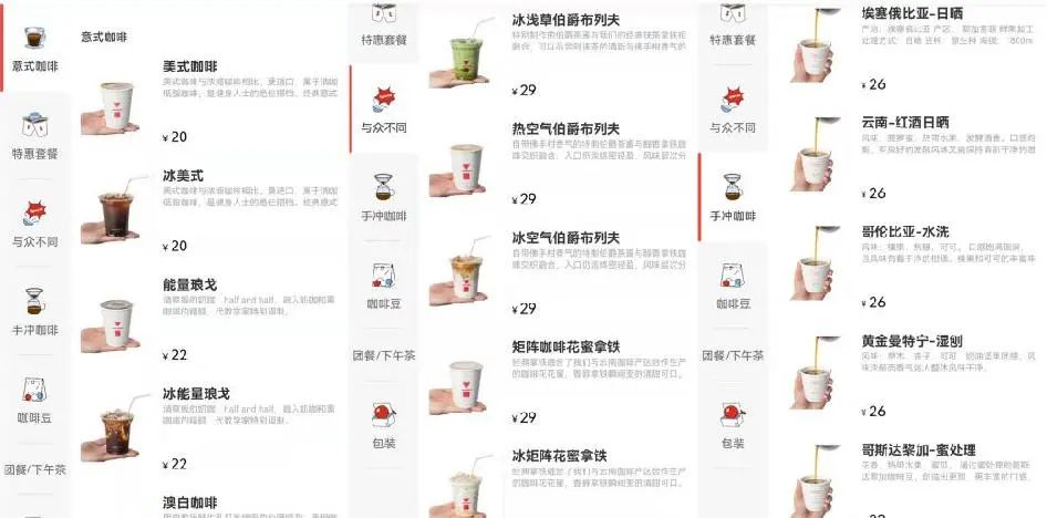 用数学思维卖咖啡,这个咖啡品牌最高日出超1000杯……