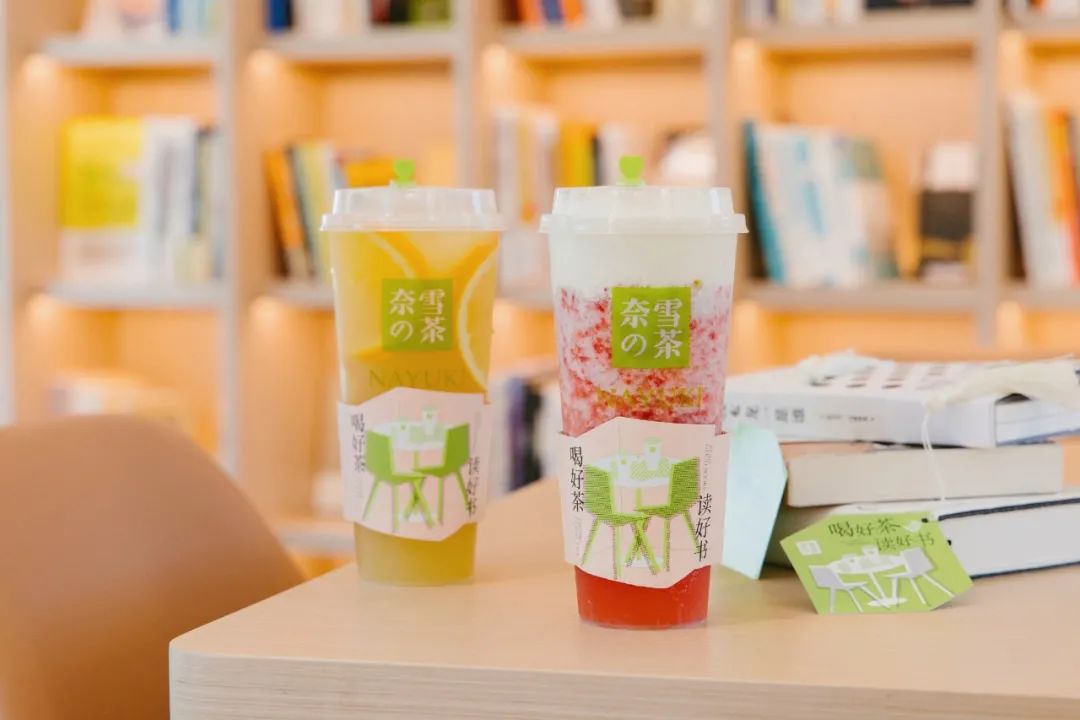 喜茶复制喜茶