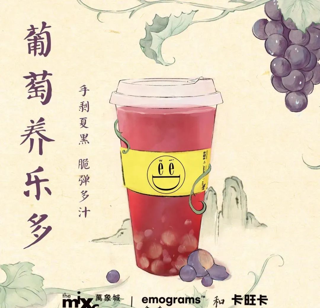 一个爆款策划，提升24%营收！这个南京品牌如何借力本土特色？
