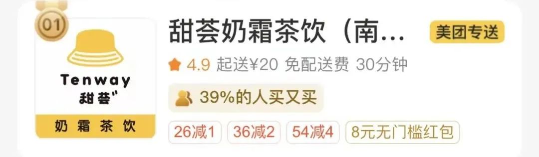 一个爆款策划,提升24%营收!这个南京品牌如何借力本土特色?