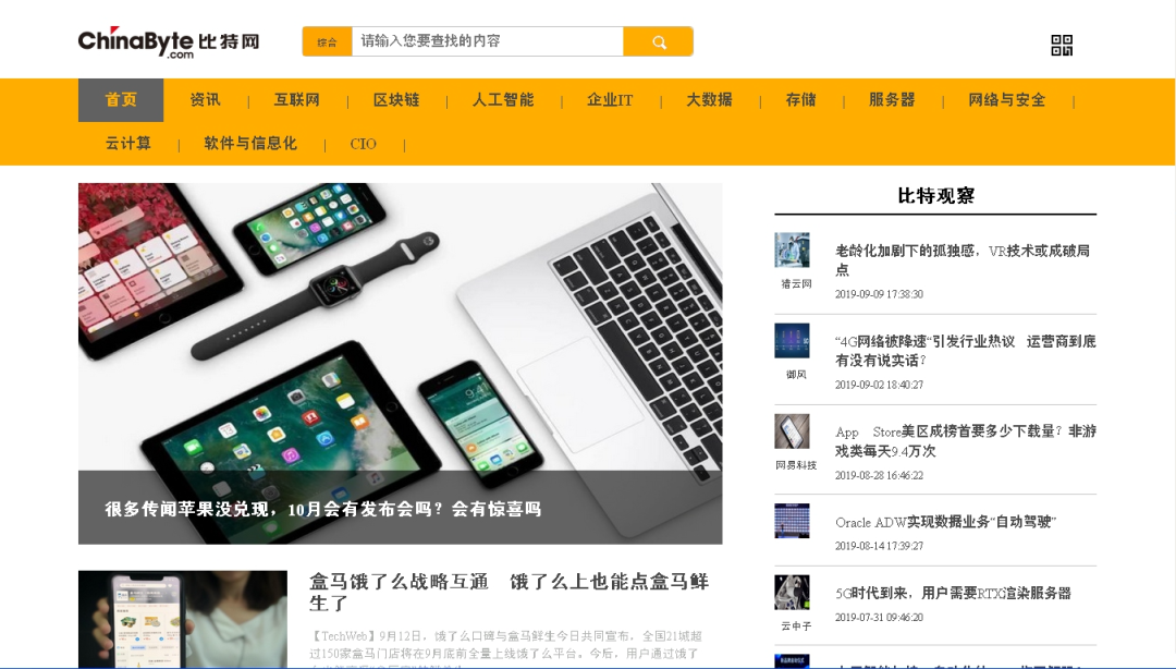 便利蜂创始人庄辰超对商业本质的理解