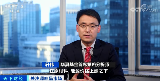 涨价潮来袭!“懒人调料”成千亿市场规模又一风口?